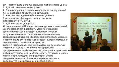 Методы контроля за использованием средств на территории жилого поселка