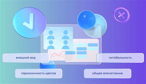 Методы настройки пользовательского интерфейса и инструментов для комфортной работы