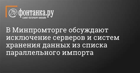 Методы настройки списка контактов и импорта имеющихся данных