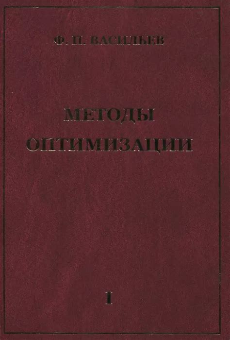 Методы оптимизации трения при скольжении