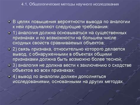 Методы повышения вероятности обнаружения кувалды в заброшенных сооружениях