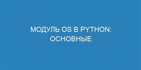 Методы работы с файлами формата MPEG4 на устройствах Mac