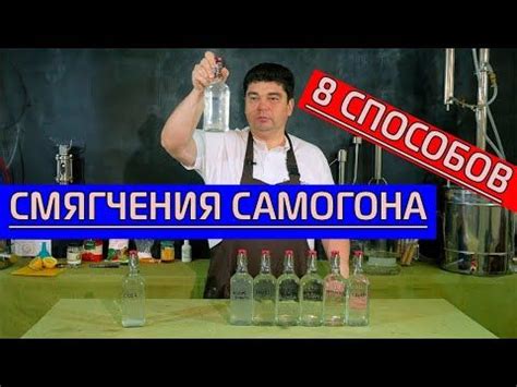 Методы смягчения неприятного состояния