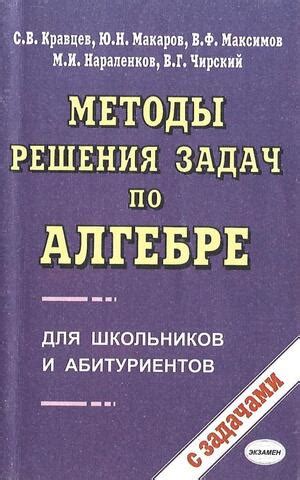 Методы удаления ориентиров: от простых до сложных