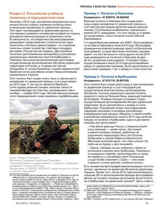 Методы ускоренного расширения и увеличения военной мощи