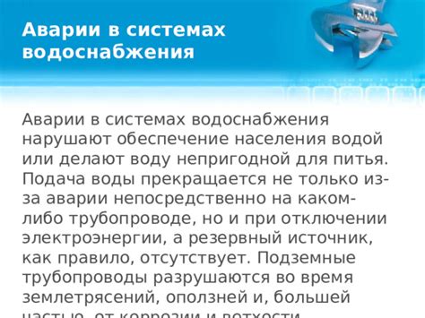 Методы эффективного освобождения от непригодной программы на компьютере