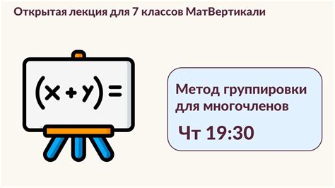 Метод "группировки": объединение схожих задач