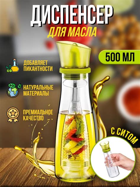 Метод настаивания для создания полезного масла