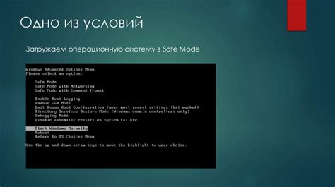 Метод 1: Удаление операционной системы версии 16 через настройки мобильного устройства