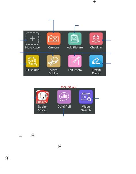 Метод 2: Использование дополнительных приложений для скачивания контента