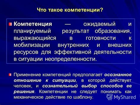 Метод 2: Применение внешних ресурсов для изменения тегов