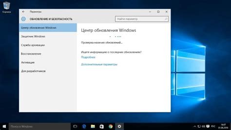 Метод 5: Установка операционной системы 2022 через обновление Windows