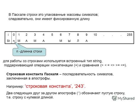 Метод module.printable для определения видимых символов в строке