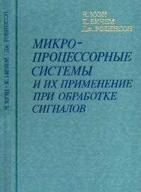 Механизмы памяти и внимания при обработке и запоминании звуковых сигналов