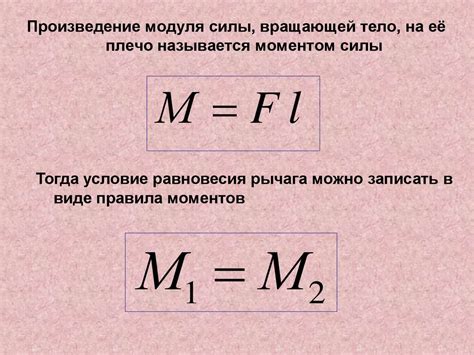 Механизмы равновесия и возможные нарушения