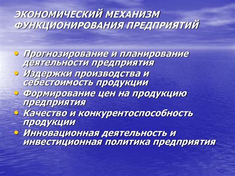 Механизм функционирования периодического возрождения в известной компьютерной игре