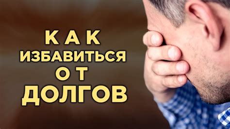 Механические способы освобождения от септума