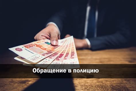 Минимизация комиссии и снижение потерь при переводе средств в Турцию