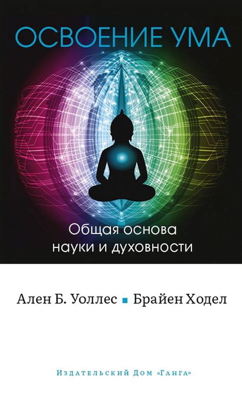 Мистическая сущность треугольника в руке: тайное число, вершина духовности и основа развития