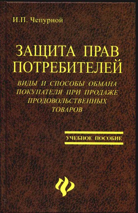 Мифы о деятельности инкогнитного покупателя: разрушение шаблонов и предрассудков