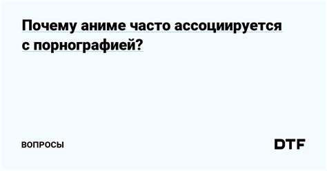 Миф о мужской независимости: почему ревность часто ассоциируется с слабостью