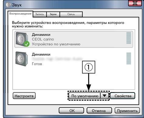 Мобильное устройство в качестве источника музыки