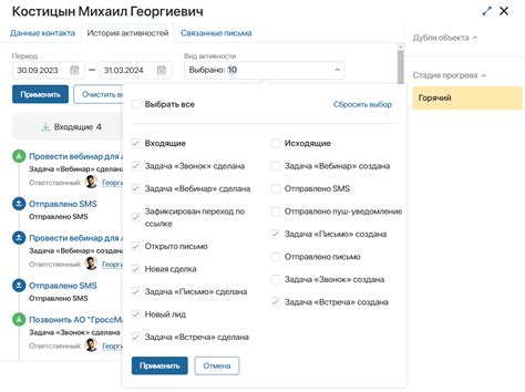 Мониторинг активностей конкурентов и отслеживание актуальных направлений