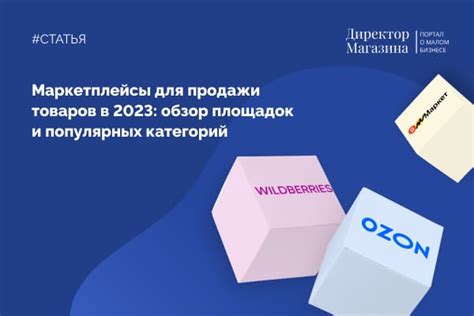 Мониторинг онлайн-рынков и популярных площадок для отслеживания продаж украденного смартфона