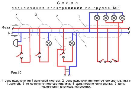 Монтаж реле и переключателя для осветительных приборов