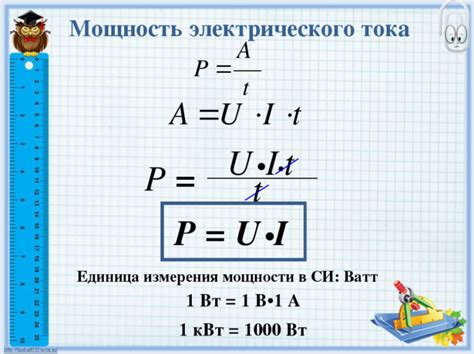 Мощность и производительность: определение целевой задачи для лучшего выбора инструмента