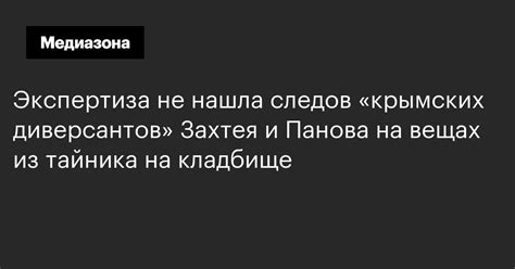 Мощные способы избавления от следов акриловых пятен на вещах