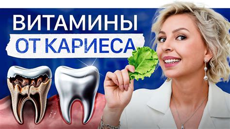 Мудрые выборы: оптимальные продукты для здоровых и белых зубов