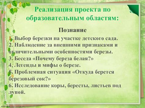 Наблюдение за внешними признаками и поведением животного