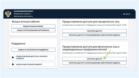 Навигация по личному кабинету: осуществление доступа к информации о заказах