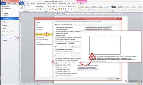 Нажмите на иконку стирательного инструмента в группе форматирования
