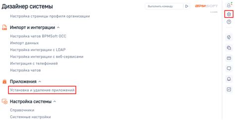 Нажмите на кнопку "Установить" и ожидайте окончания процесса