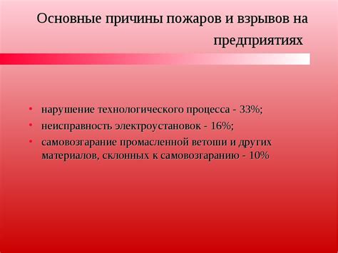 Наиболее распространенные факторы возникновения е 05 в системе Бакси