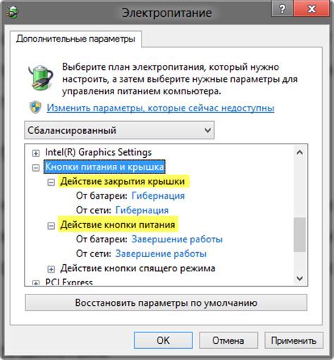 Найдите раздел "Настройки WiFi"