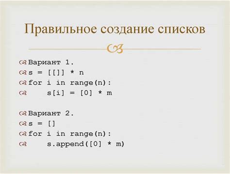 Настройка библиотеки import в языке программирования Python: пошаговая инструкция