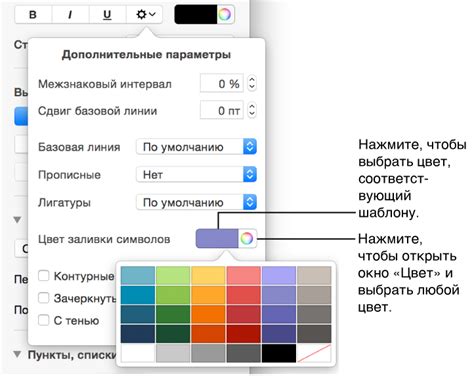 Настройка внешнего вида текста