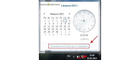 Настройка временной зоны с помощью ресивера: инструкция