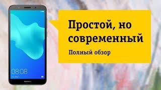 Настройка геолокации на смартфоне Huawei: шаг за шагом