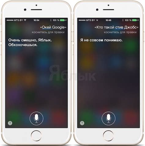 Настройка голосового помощника Siri на русском языке