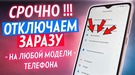 Настройка игры на смартфоне: подробное руководство для новичков