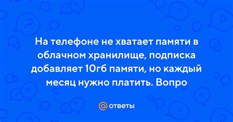 Настройка и активация контрольного копирования в облачном хранилище