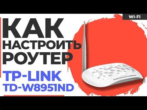 Настройка и настройка устройства ADSL