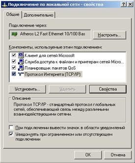 Настройка и проверка работоспособности мультимедийной системы