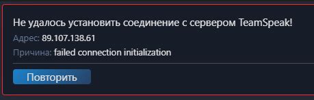 Настройка клиента для подключения к собственному серверу MTA