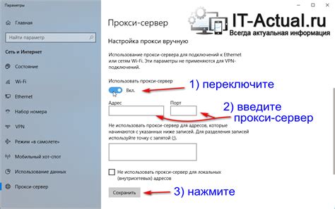 Настройка компатибельности сетки со своей операционной системой