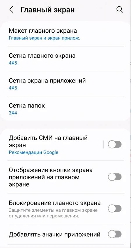 Настройка микрофона на смартфоне Samsung A12